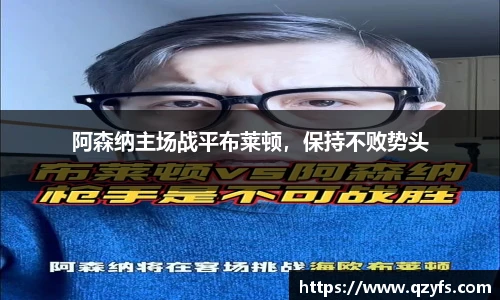 彩神VI首页