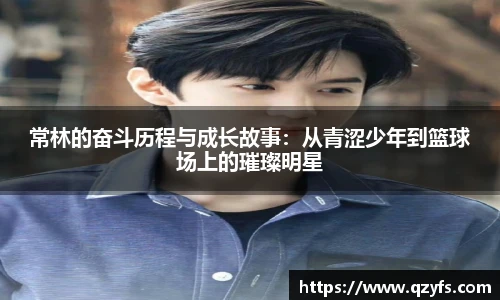 彩神VI官网