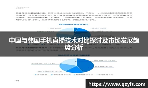 彩神VI首页